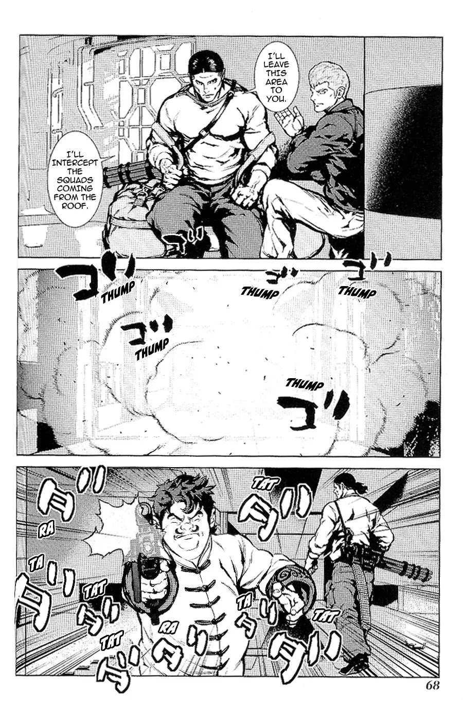 009 RE:CYBORG Chapter 20 page 15 - Chapter 20