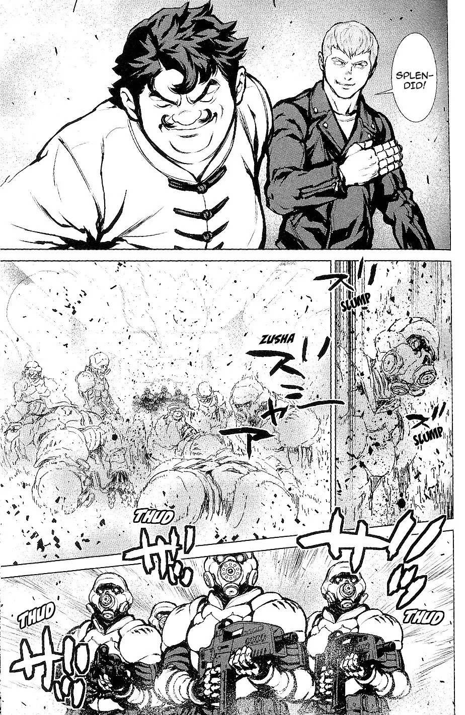 009 RE:CYBORG Chapter 20 page 26 - Chapter 20
