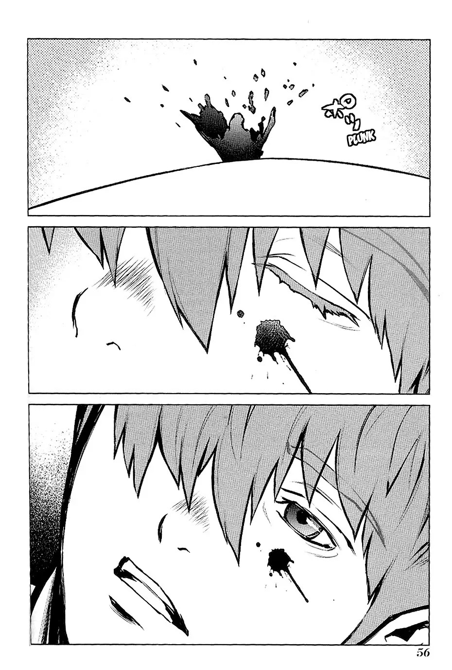 009 RE:CYBORG Chapter 20 page 3 - Chapter 20