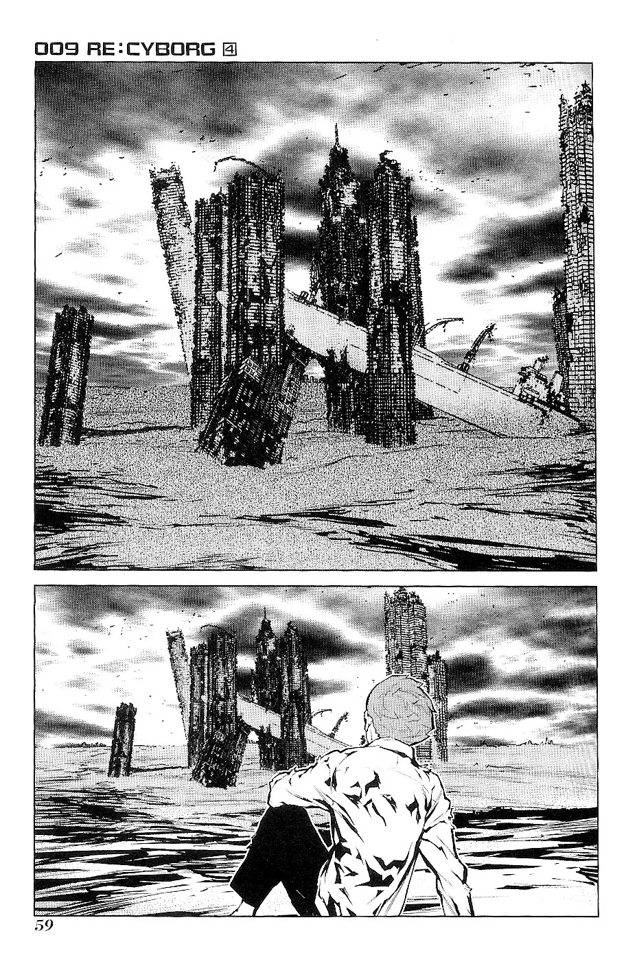 009 RE:CYBORG Chapter 20 page 6 - Chapter 20