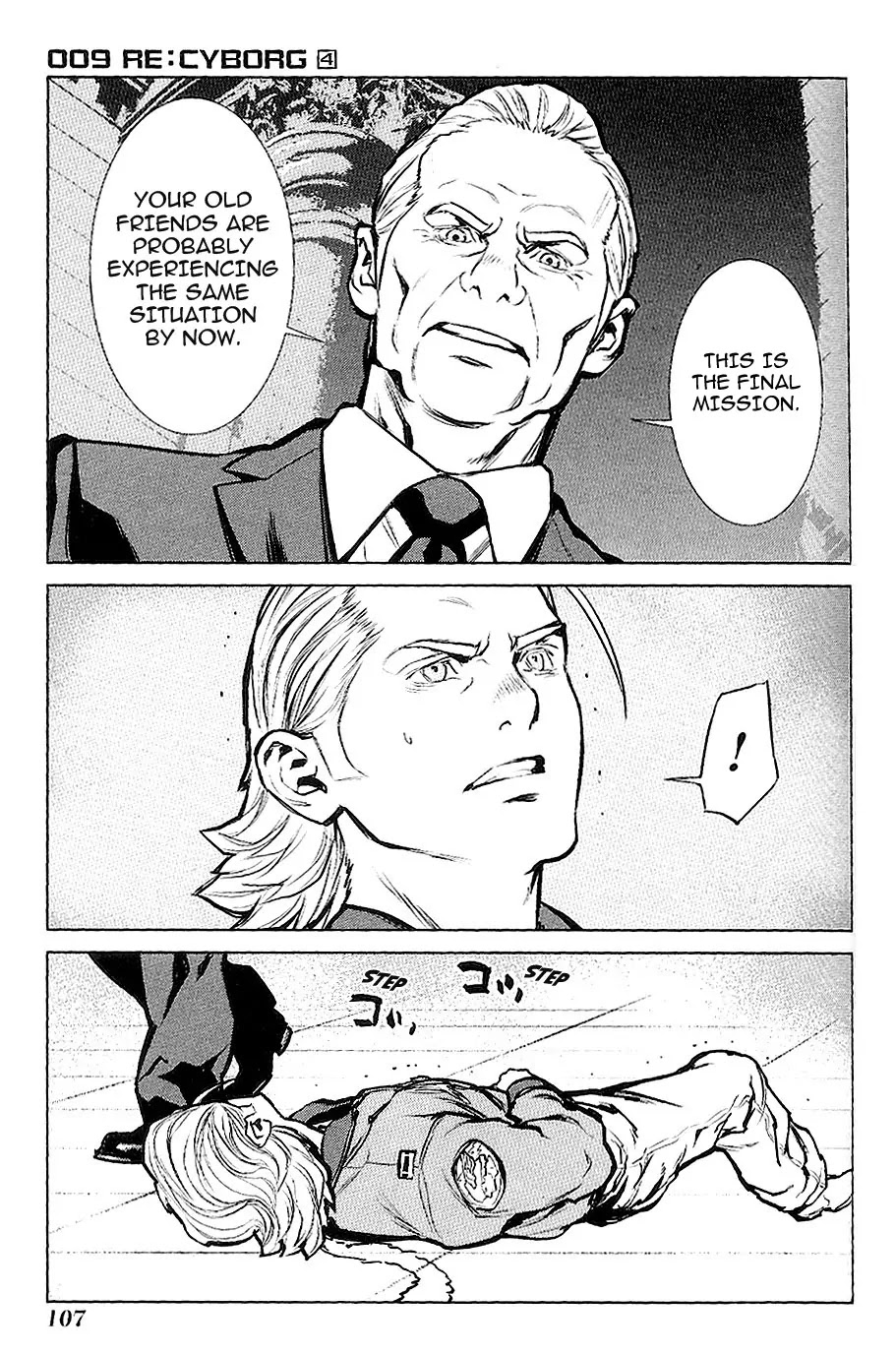 009 RE:CYBORG Chapter 21 page 22 - Chapter 21