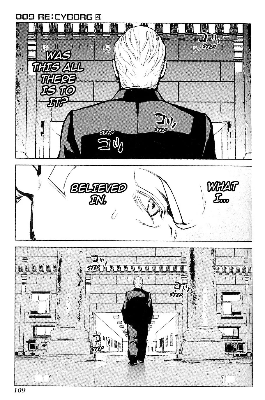 009 RE:CYBORG Chapter 21 page 24 - Chapter 21