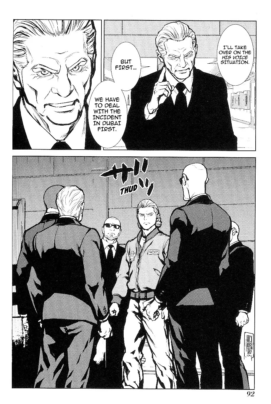 009 RE:CYBORG Chapter 21 page 7 - Chapter 21