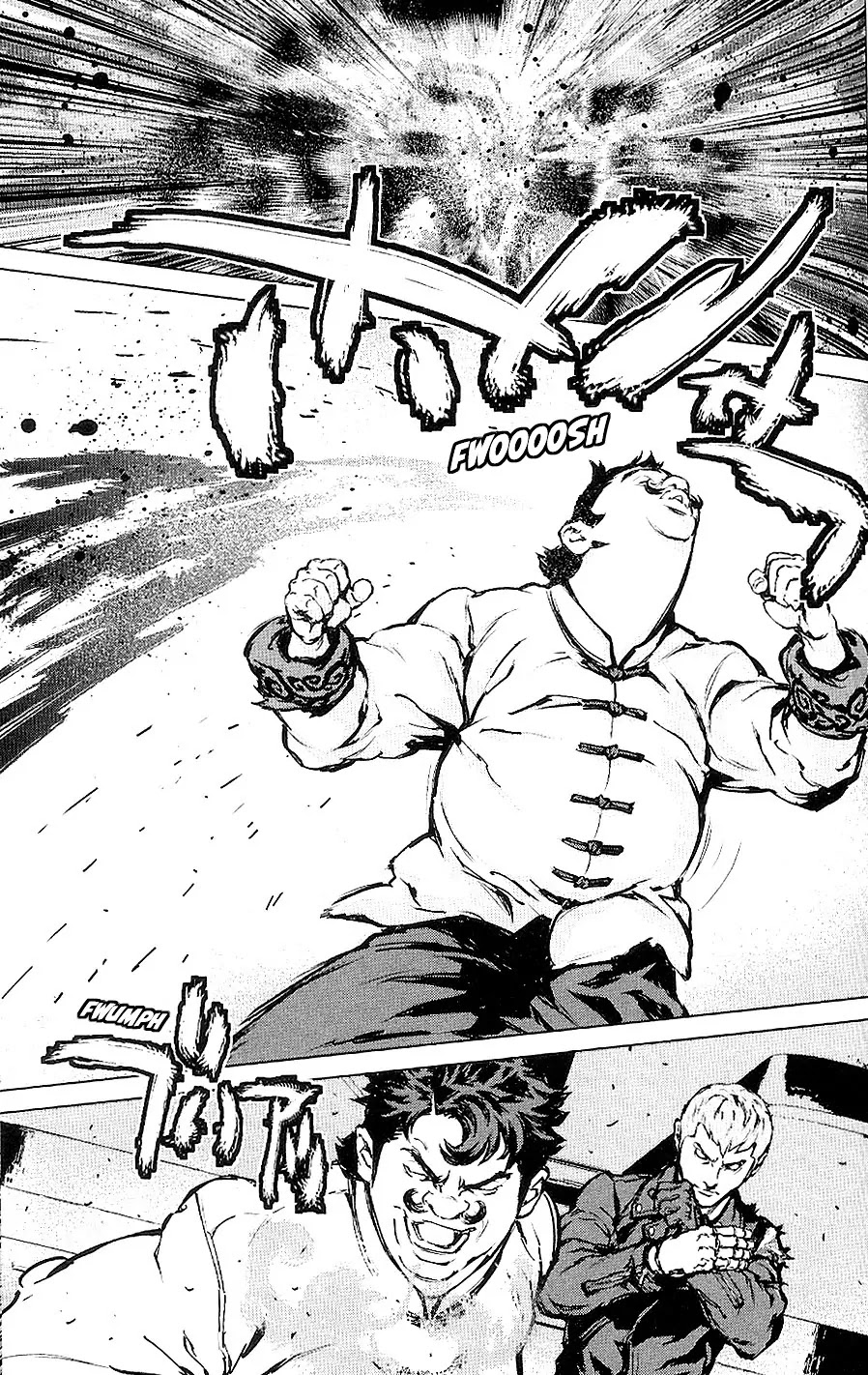 009 RE:CYBORG Chapter 22 page 10 - Chapter 22