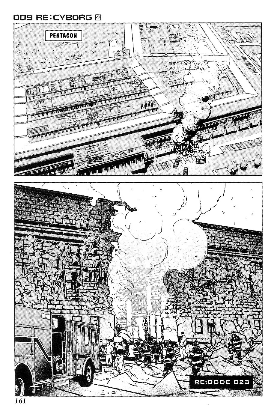 009 RE:CYBORG Chapter 23 page 2 - Chapter 23