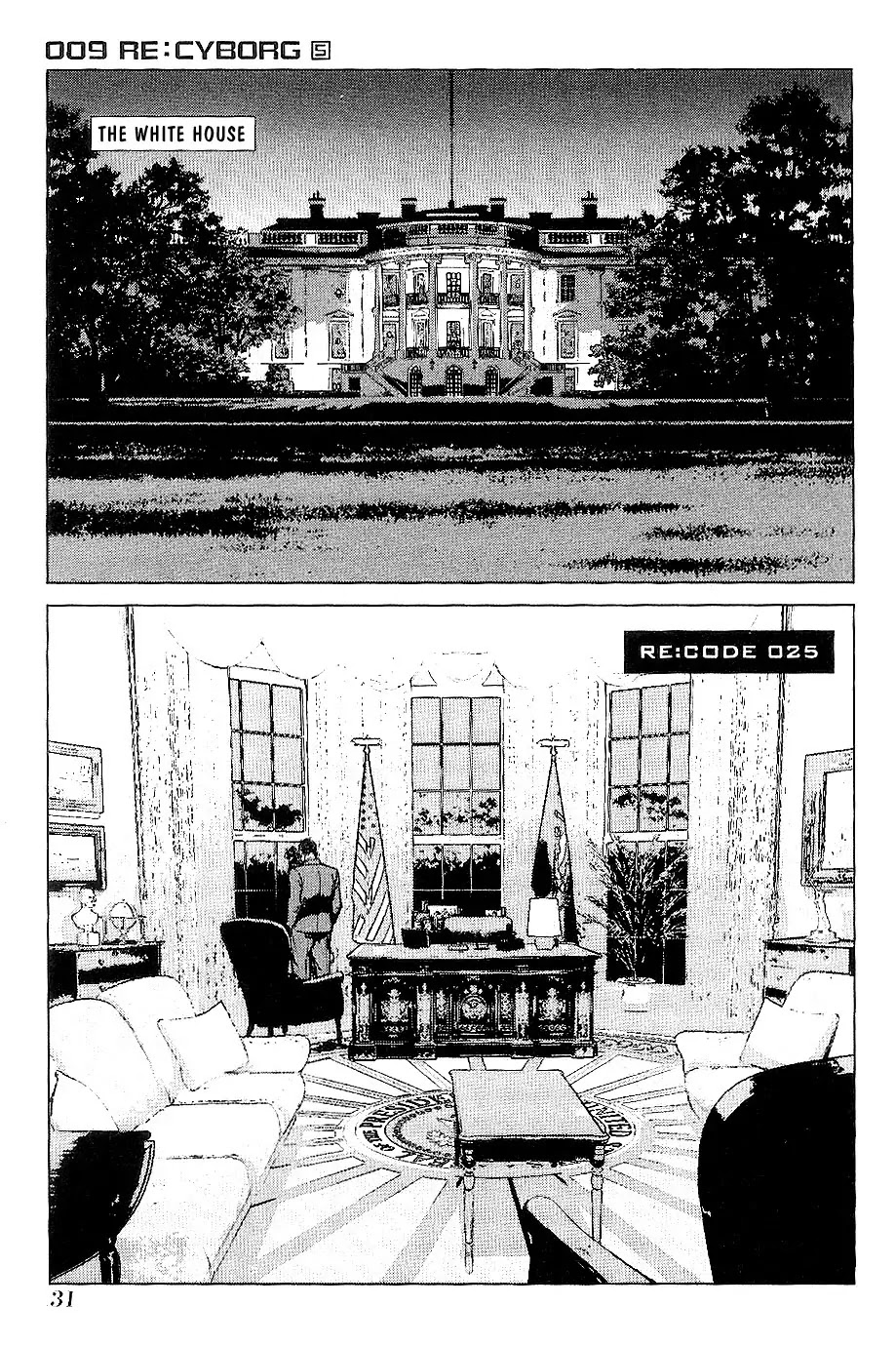 009 RE:CYBORG Chapter 25 page 1 - Chapter 25