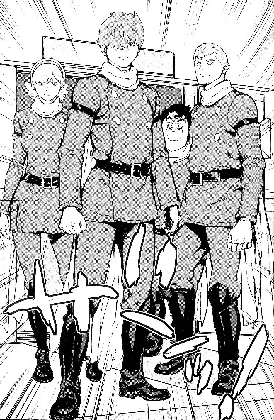 009 RE:CYBORG Chapter 25 page 13 - Chapter 25