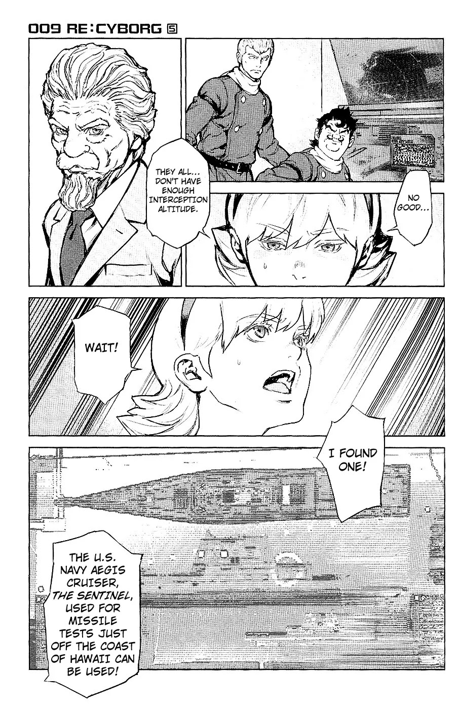 009 RE:CYBORG Chapter 25 page 17 - Chapter 25