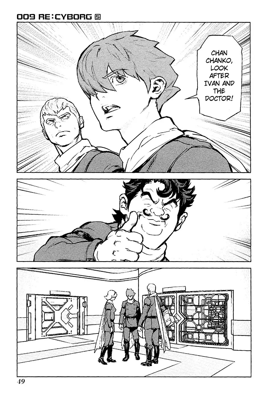 009 RE:CYBORG Chapter 25 page 19 - Chapter 25