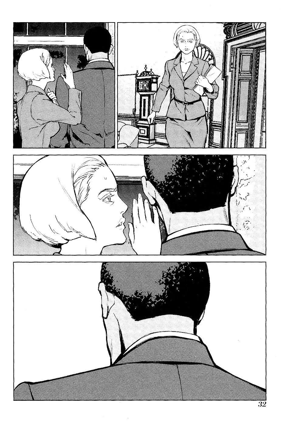 009 RE:CYBORG Chapter 25 page 2 - Chapter 25