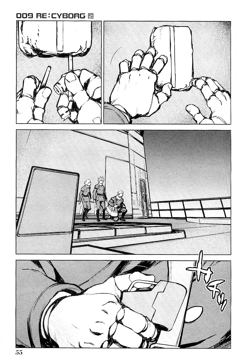 009 RE:CYBORG Chapter 25 page 25 - Chapter 25