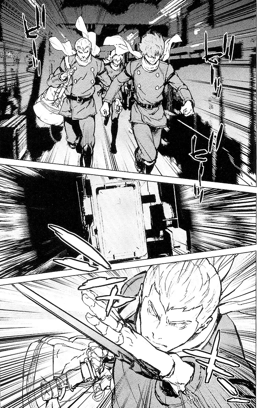 009 RE:CYBORG Chapter 25 page 27 - Chapter 25