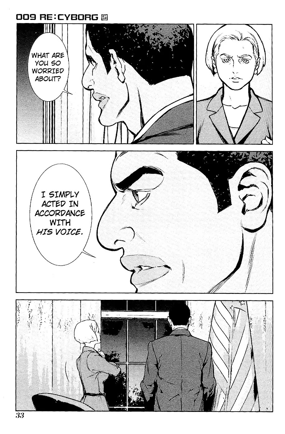 009 RE:CYBORG Chapter 25 page 3 - Chapter 25