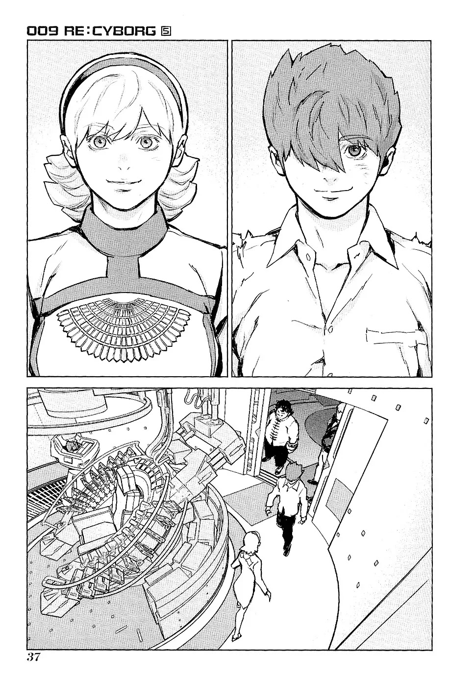009 RE:CYBORG Chapter 25 page 7 - Chapter 25