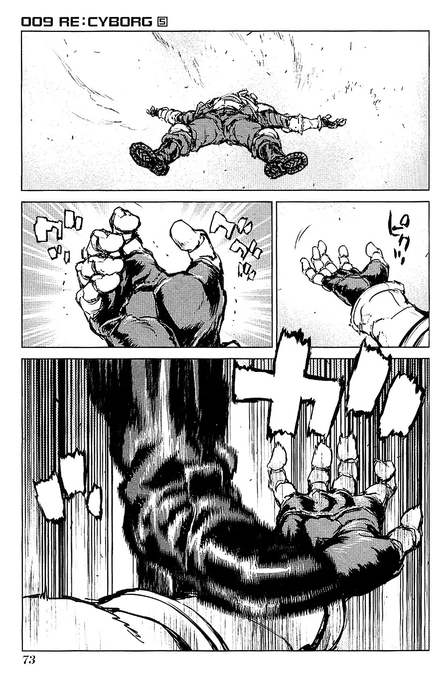 009 RE:CYBORG Chapter 26 page 11 - Chapter 26