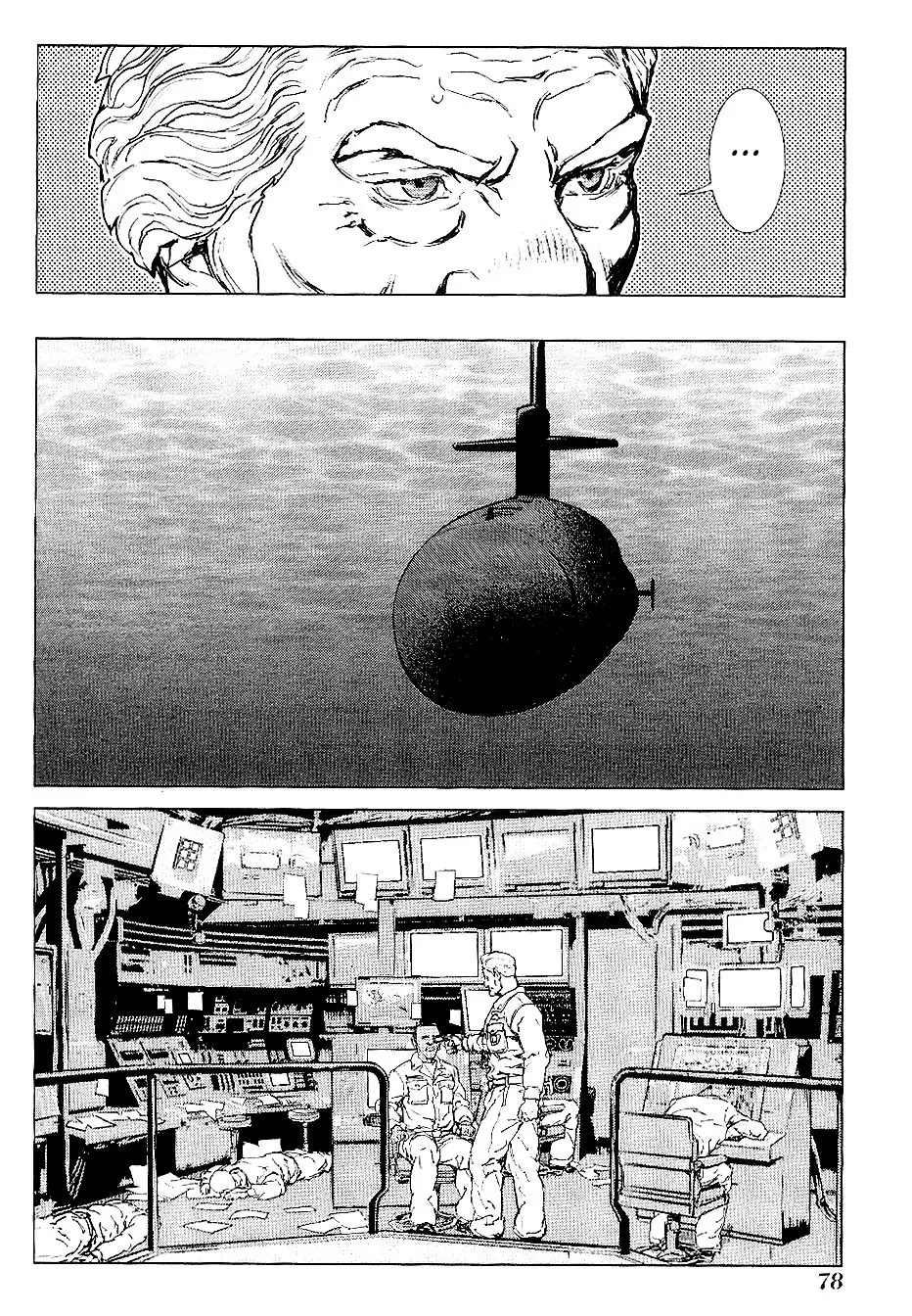 009 RE:CYBORG Chapter 26 page 16 - Chapter 26