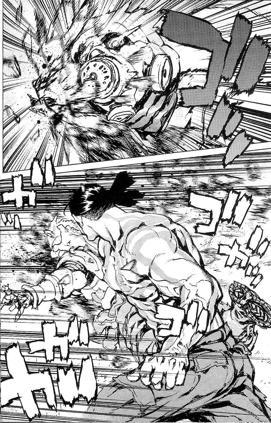 009 RE:CYBORG Chapter 26 page 7 - Chapter 26