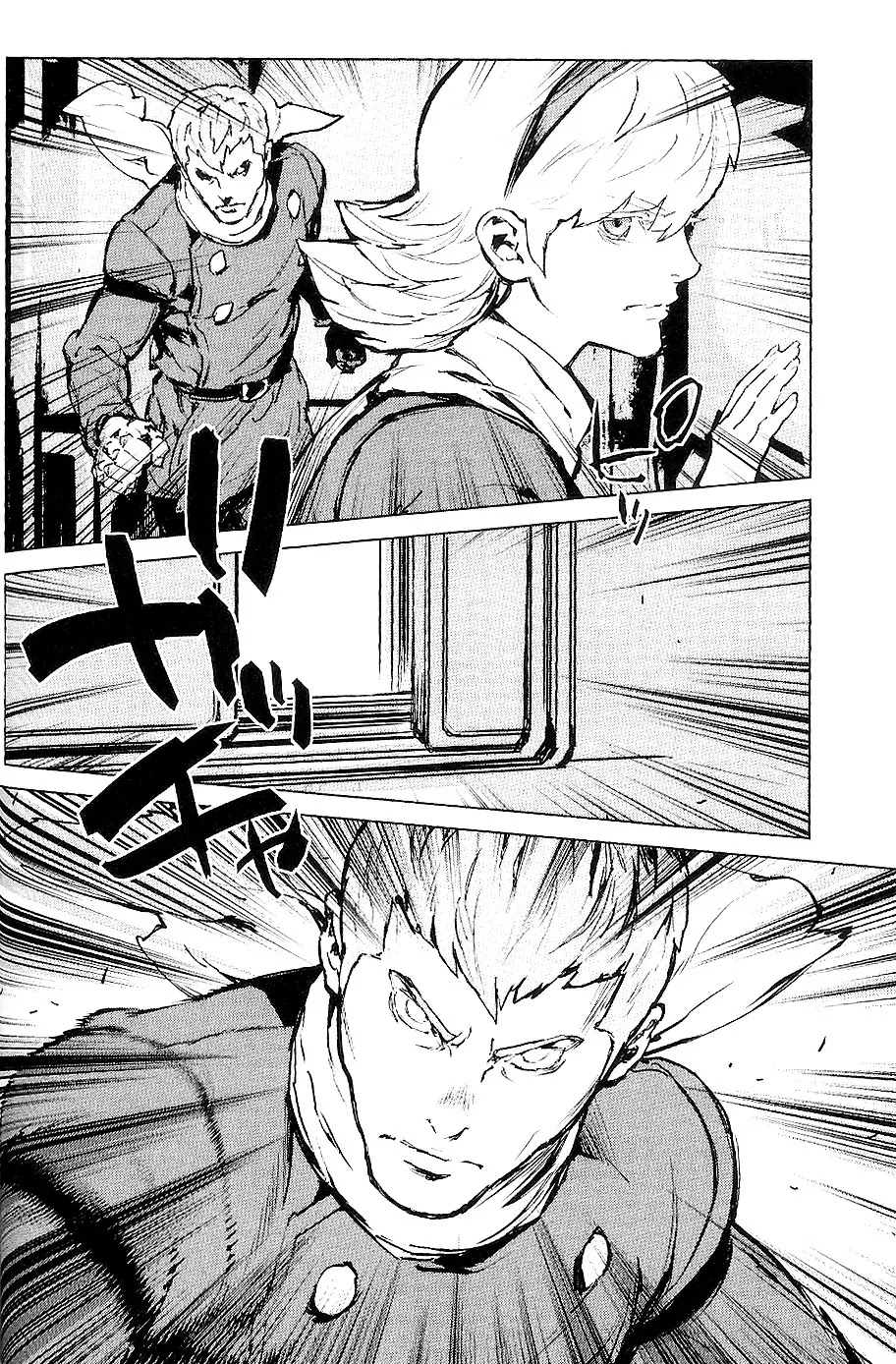 009 RE:CYBORG Chapter 27 page 10 - Chapter 27