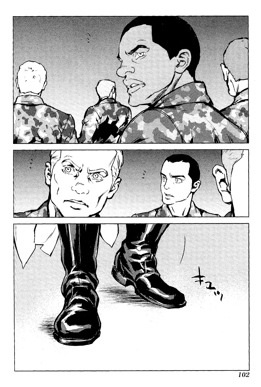 009 RE:CYBORG Chapter 27 page 16 - Chapter 27