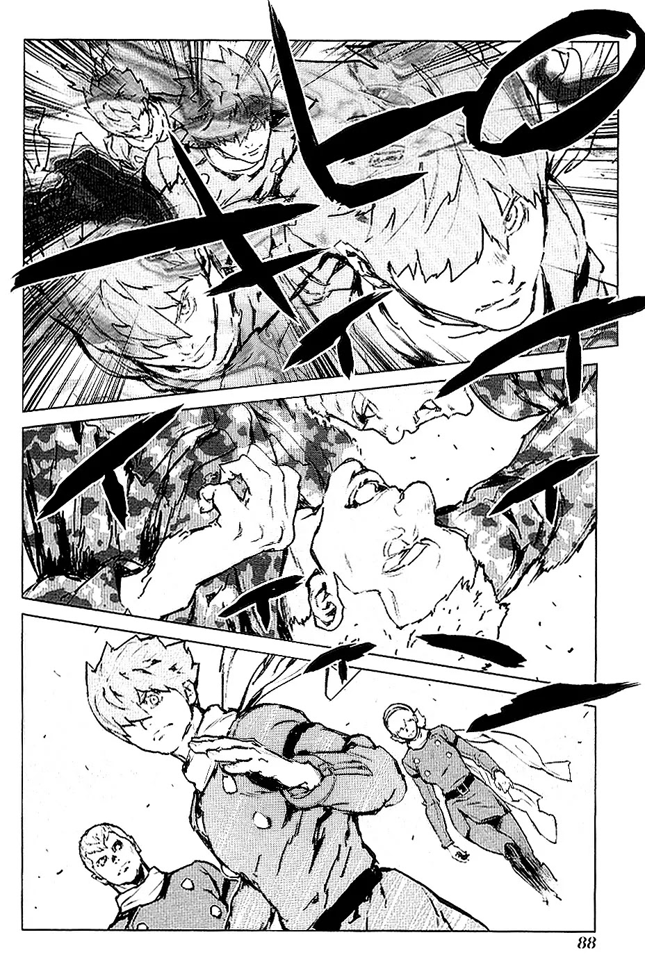 009 RE:CYBORG Chapter 27 page 2 - Chapter 27