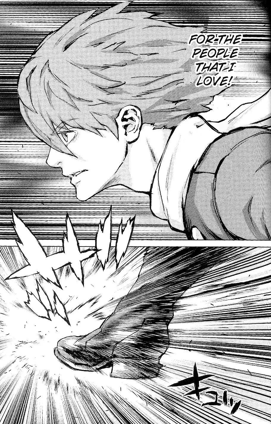 009 RE:CYBORG Chapter 27 page 23 - Chapter 27