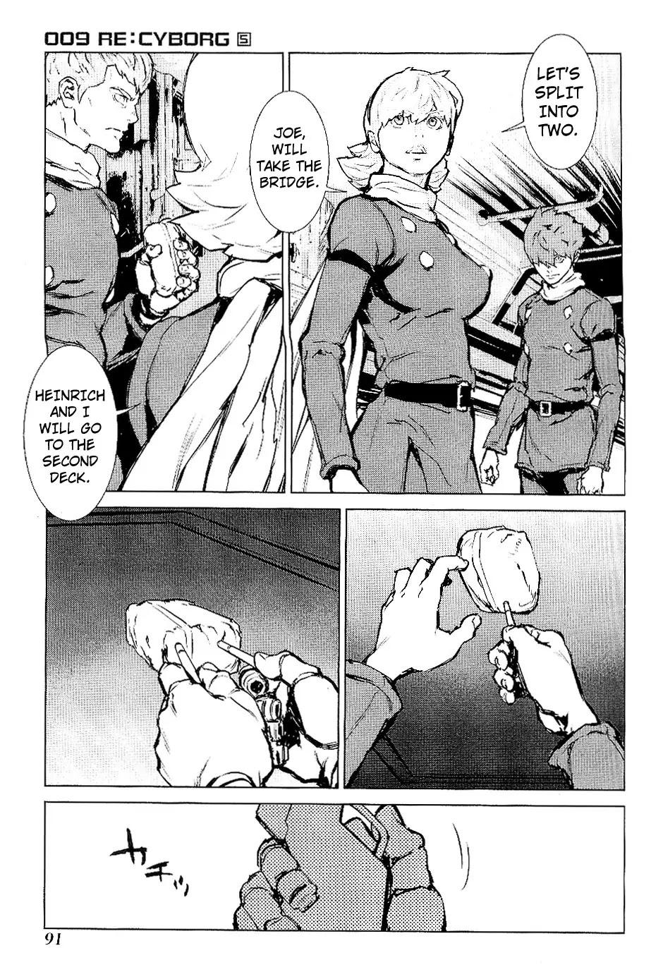 009 RE:CYBORG Chapter 27 page 5 - Chapter 27