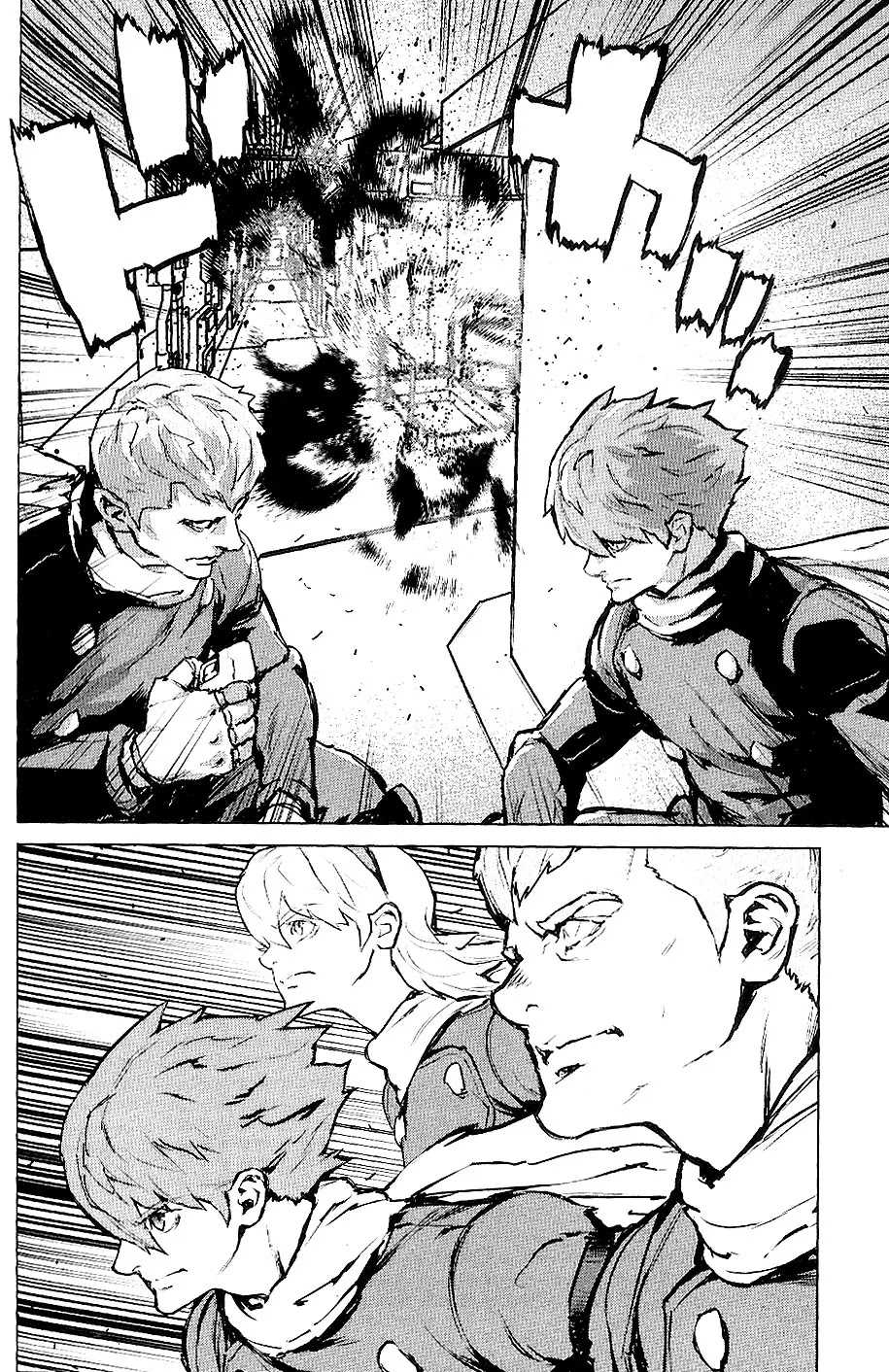 009 RE:CYBORG Chapter 27 page 6 - Chapter 27