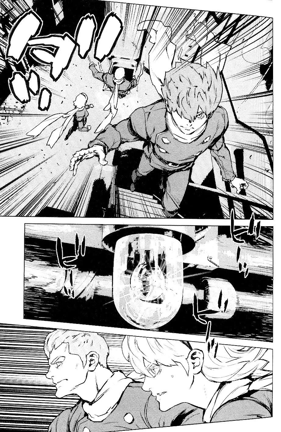 009 RE:CYBORG Chapter 27 page 7 - Chapter 27