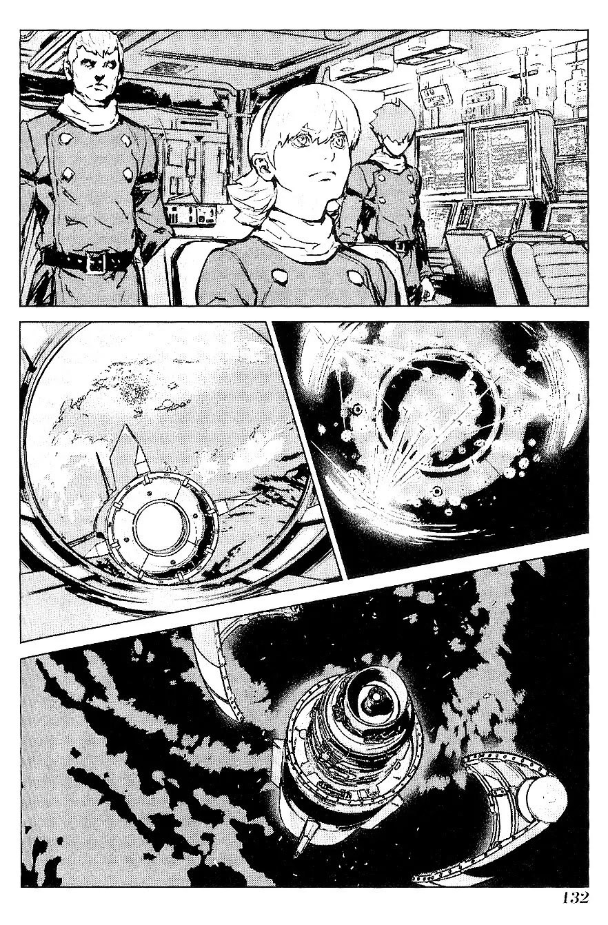 009 RE:CYBORG Chapter 28 page 16 - Chapter 28