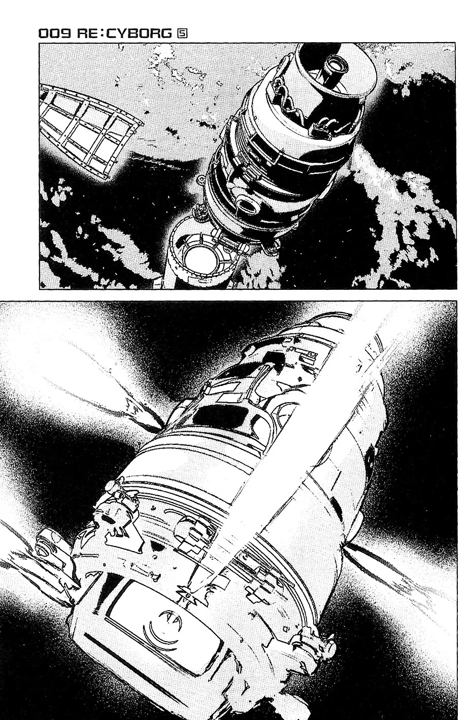 009 RE:CYBORG Chapter 28 page 17 - Chapter 28