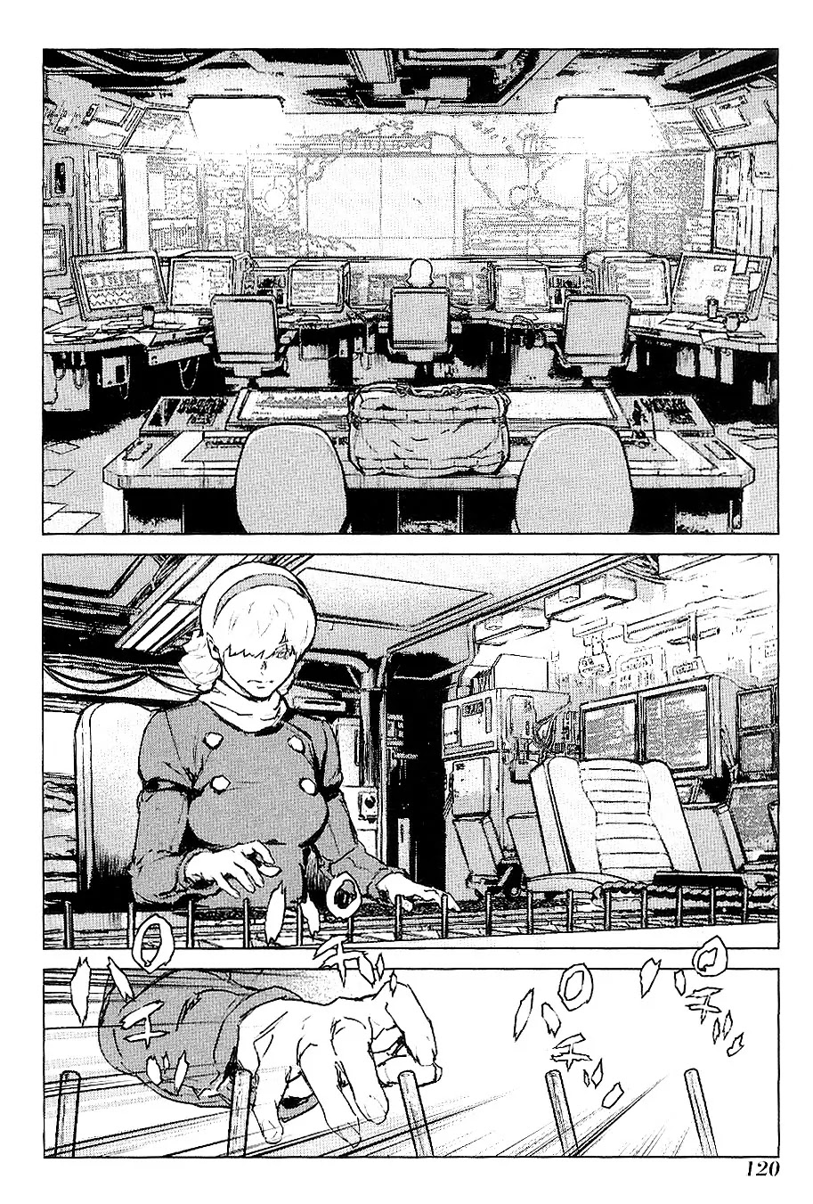 009 RE:CYBORG Chapter 28 page 4 - Chapter 28