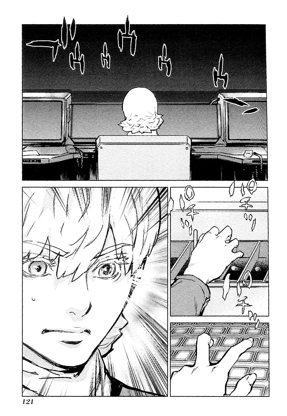 009 RE:CYBORG Chapter 28 page 5 - Chapter 28