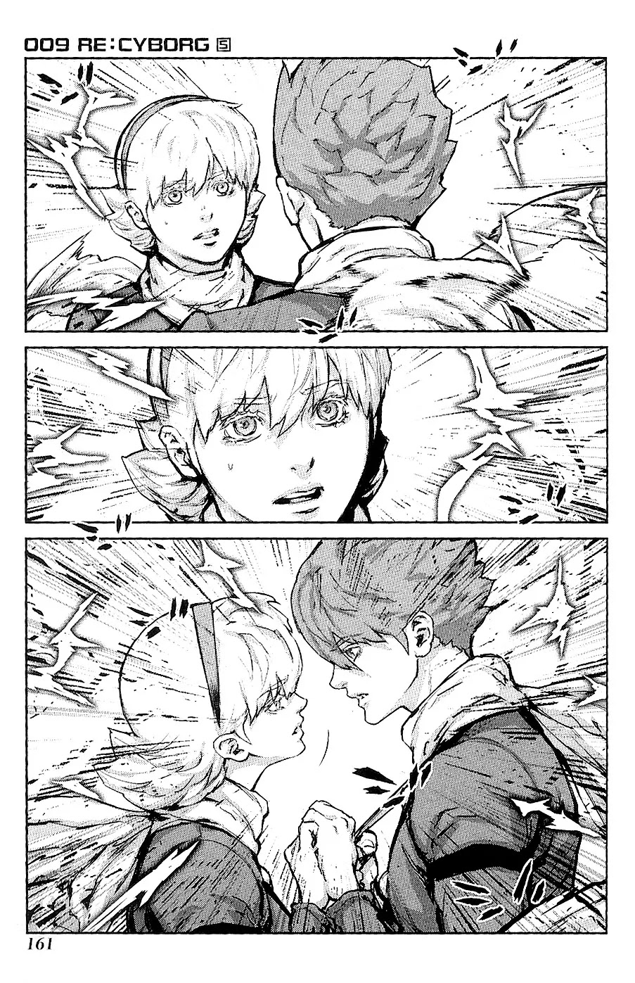 009 RE:CYBORG Chapter 29 page 15 - Chapter 29
