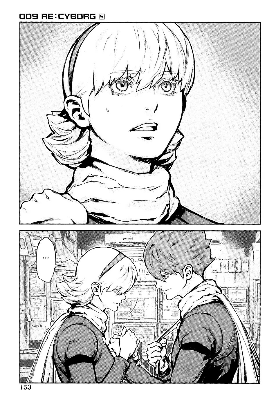 009 RE:CYBORG Chapter 29 page 7 - Chapter 29