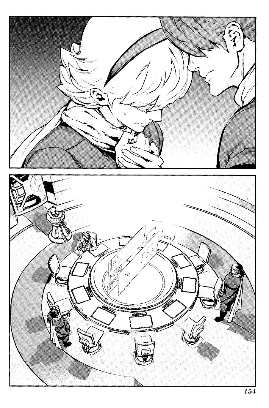 009 RE:CYBORG Chapter 29 page 8 - Chapter 29