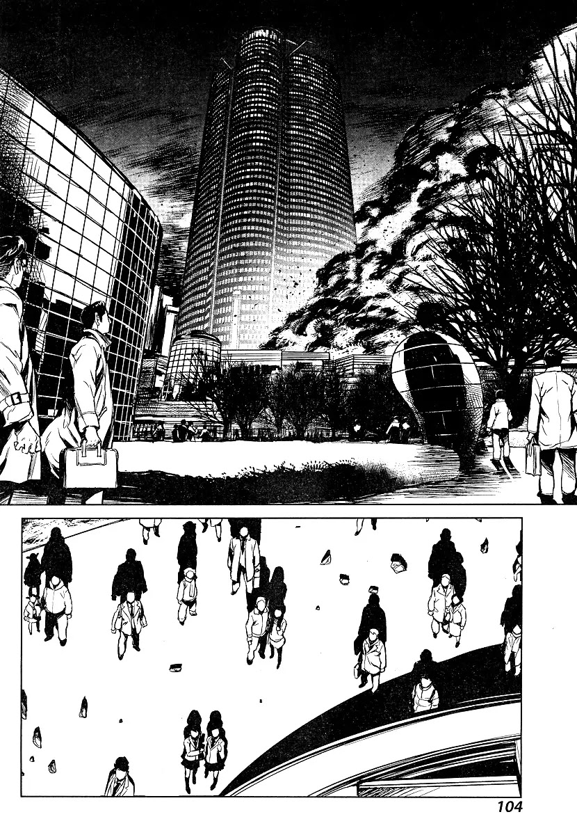 009 RE:CYBORG Chapter 3 page 11 - Chapter 3