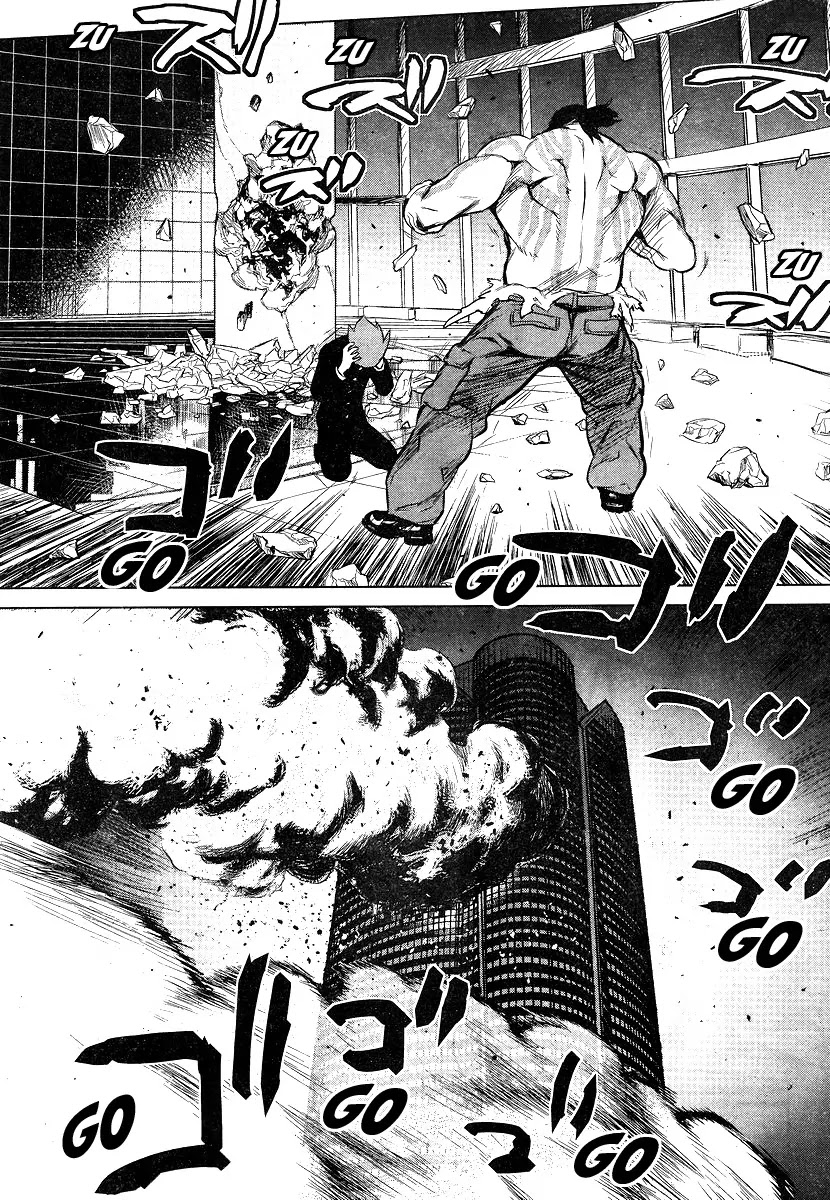 009 RE:CYBORG Chapter 3 page 17 - Chapter 3