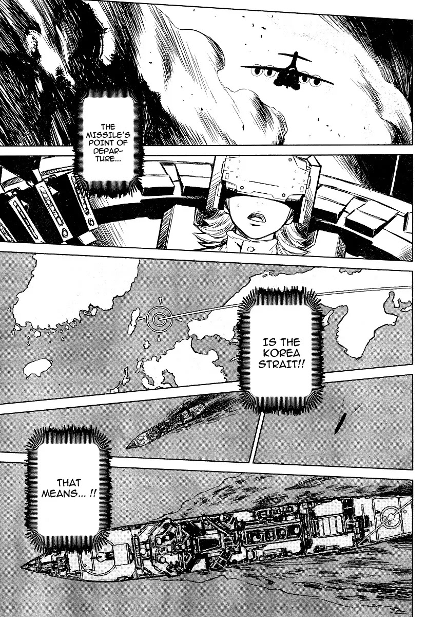 009 RE:CYBORG Chapter 3 page 18 - Chapter 3