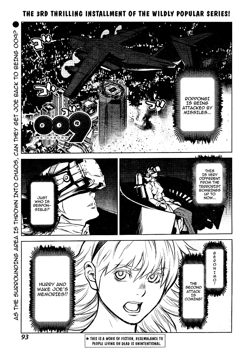 009 RE:CYBORG Chapter 3 page 2 - Chapter 3