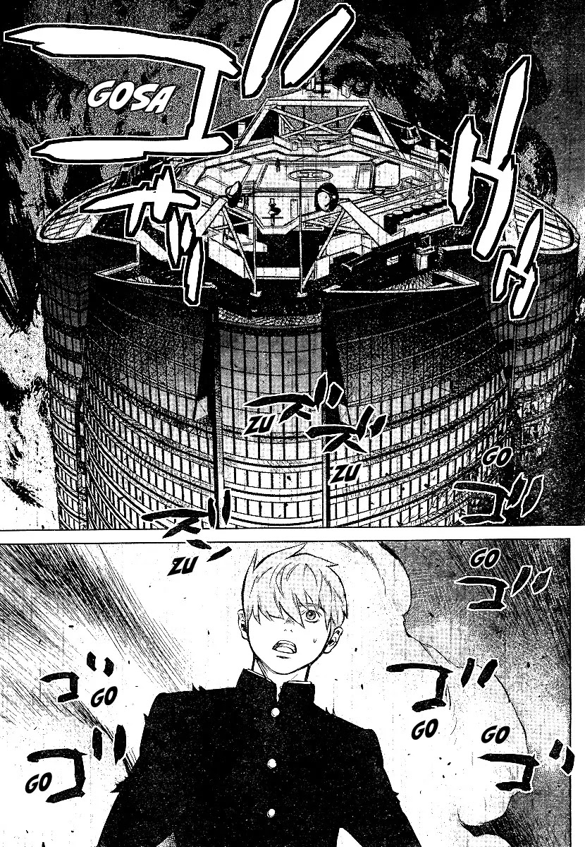 009 RE:CYBORG Chapter 3 page 22 - Chapter 3