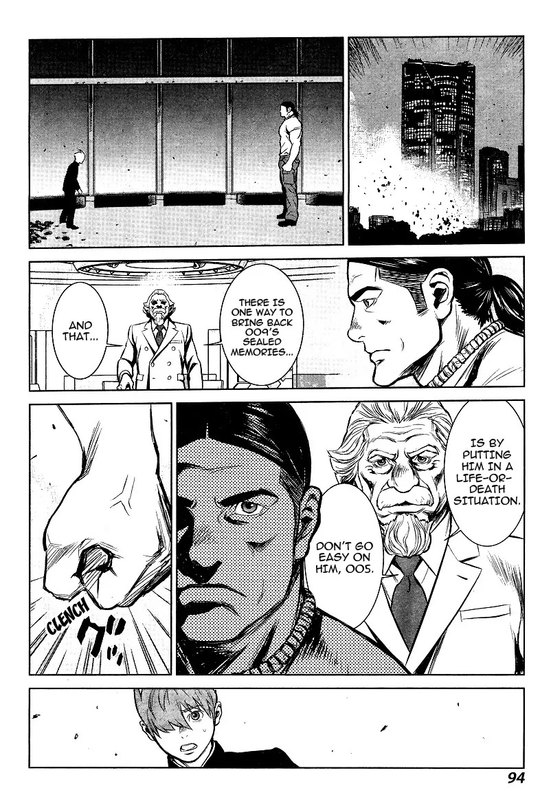 009 RE:CYBORG Chapter 3 page 3 - Chapter 3