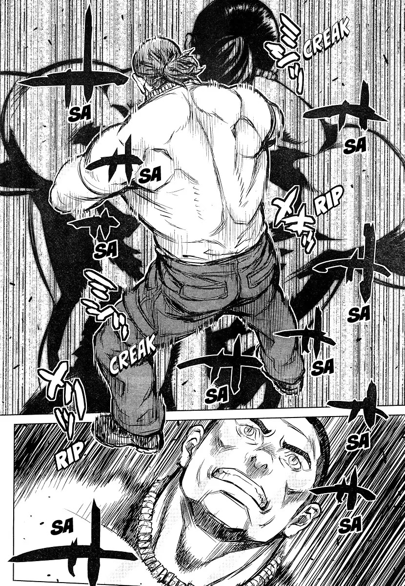 009 RE:CYBORG Chapter 3 page 5 - Chapter 3