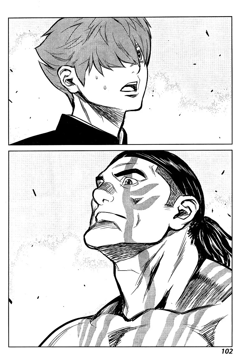 009 RE:CYBORG Chapter 3 page 9 - Chapter 3