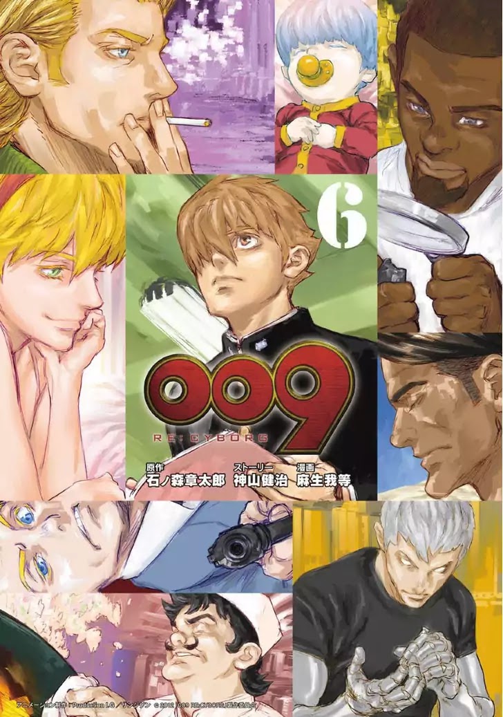 009 RE:CYBORG Chapter 30 page 4 - Chapter 30