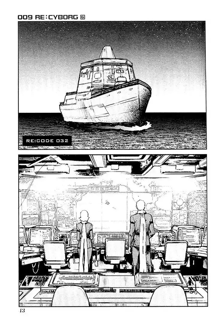 009 RE:CYBORG Chapter 32 page 2 - Chapter 32