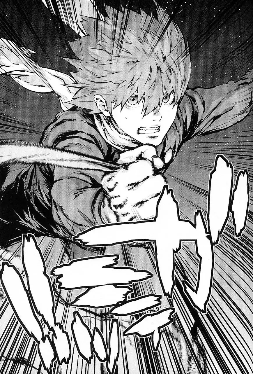 009 RE:CYBORG Chapter 33 page 11 - Chapter 33