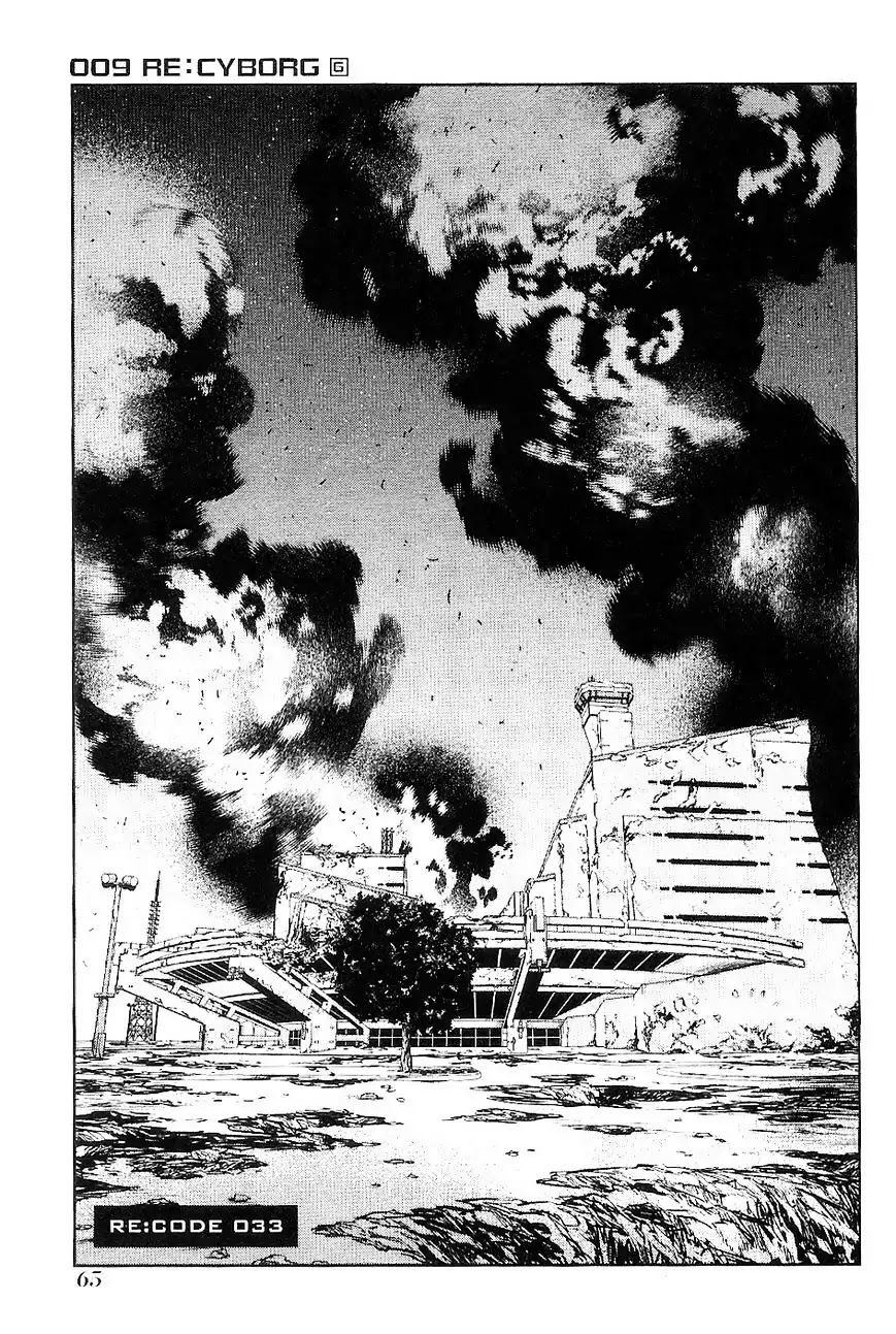 009 RE:CYBORG Chapter 33 page 2 - Chapter 33