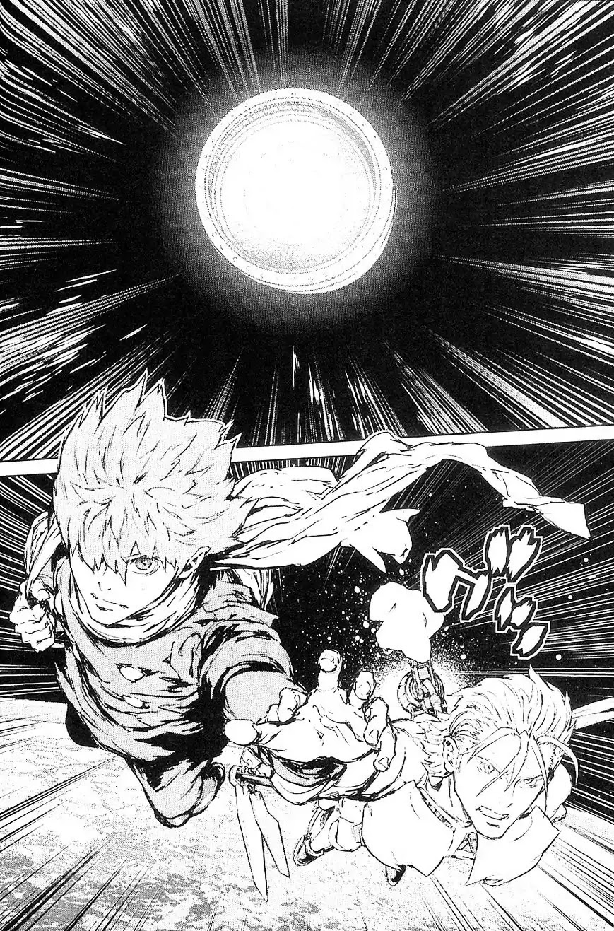 009 RE:CYBORG Chapter 33 page 28 - Chapter 33