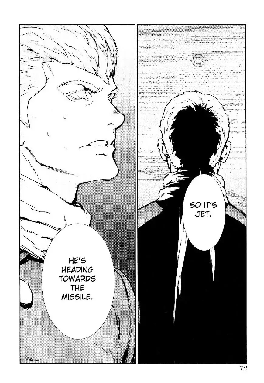 009 RE:CYBORG Chapter 33 page 7 - Chapter 33