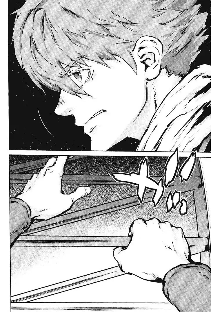 009 RE:CYBORG Chapter 34 page 14 - Chapter 34